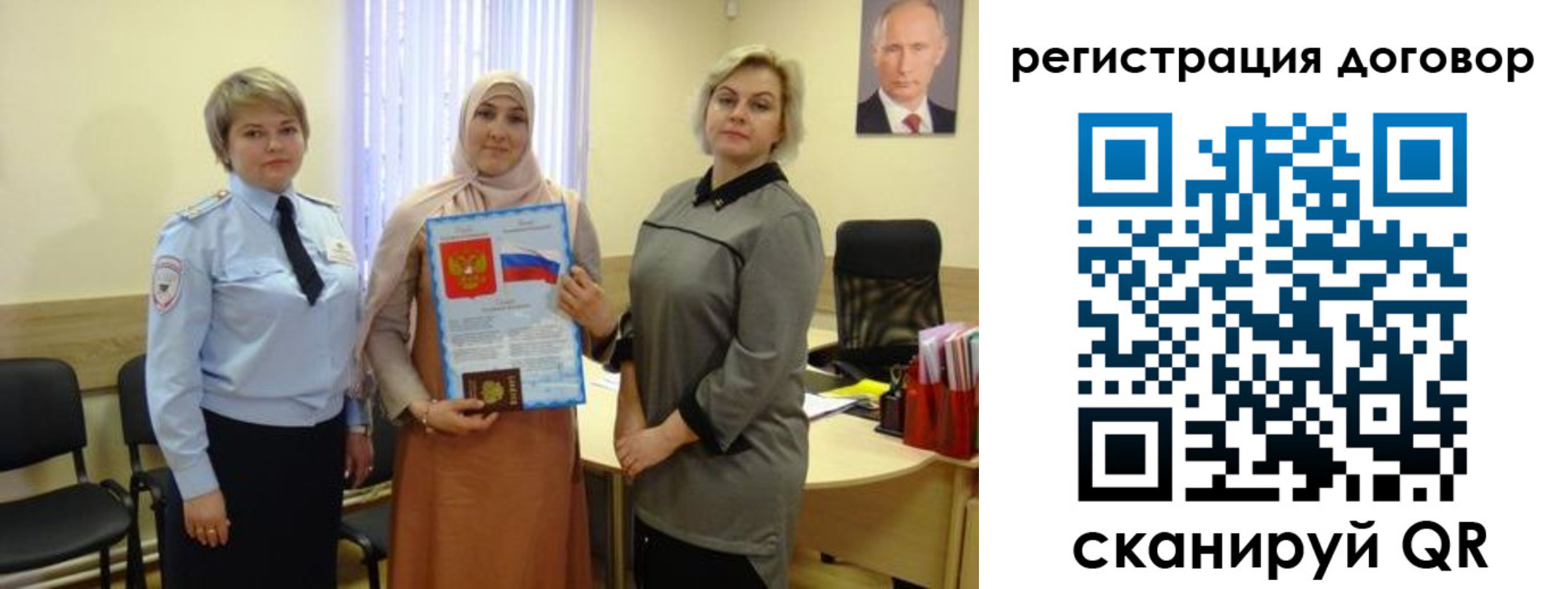временная регистрация в Карпинске