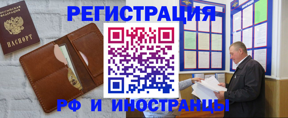 найти адрес прописки в Карпинске