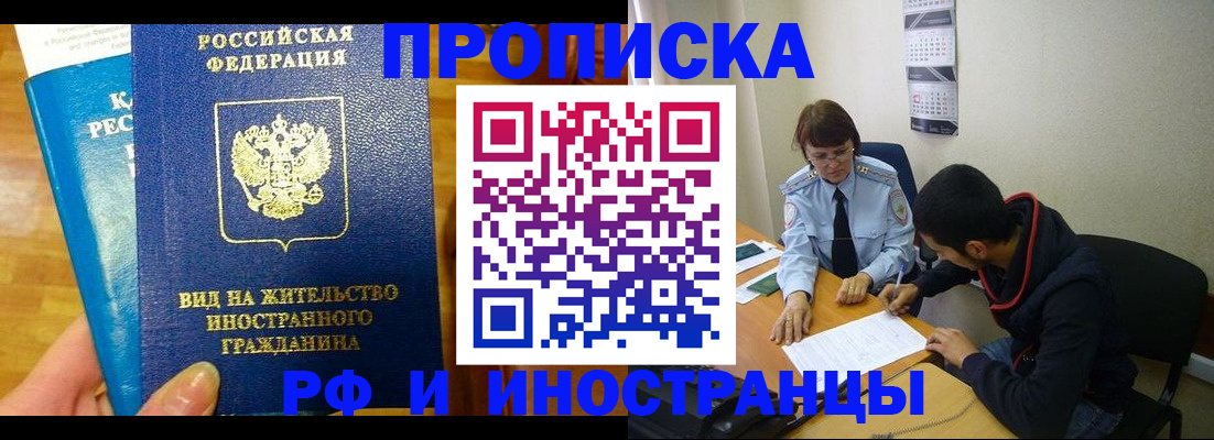 временная регистрация госуслуги в Карпинске